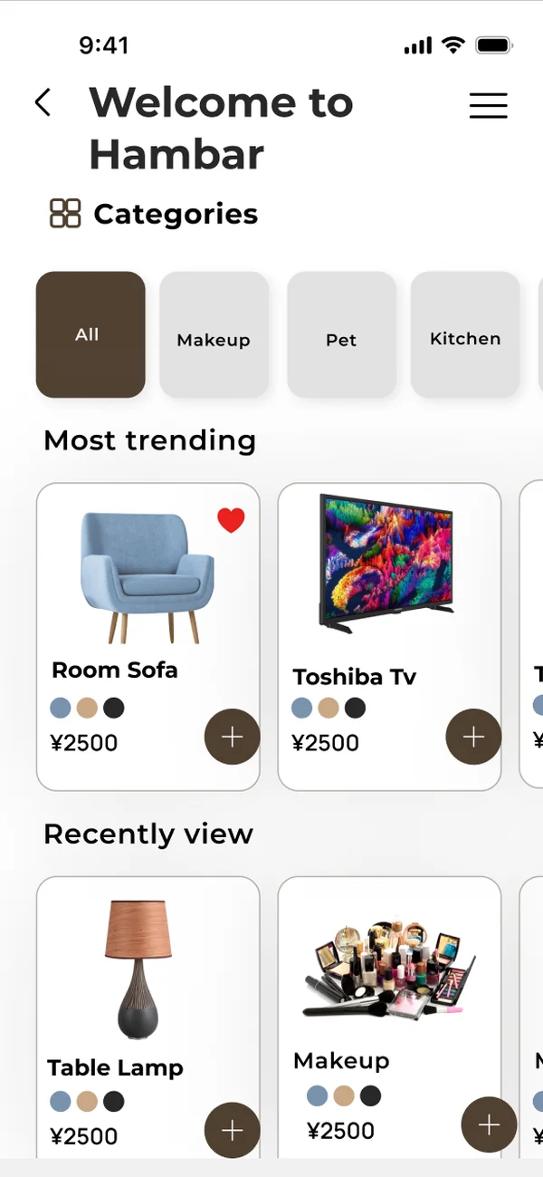 Hambar home screen